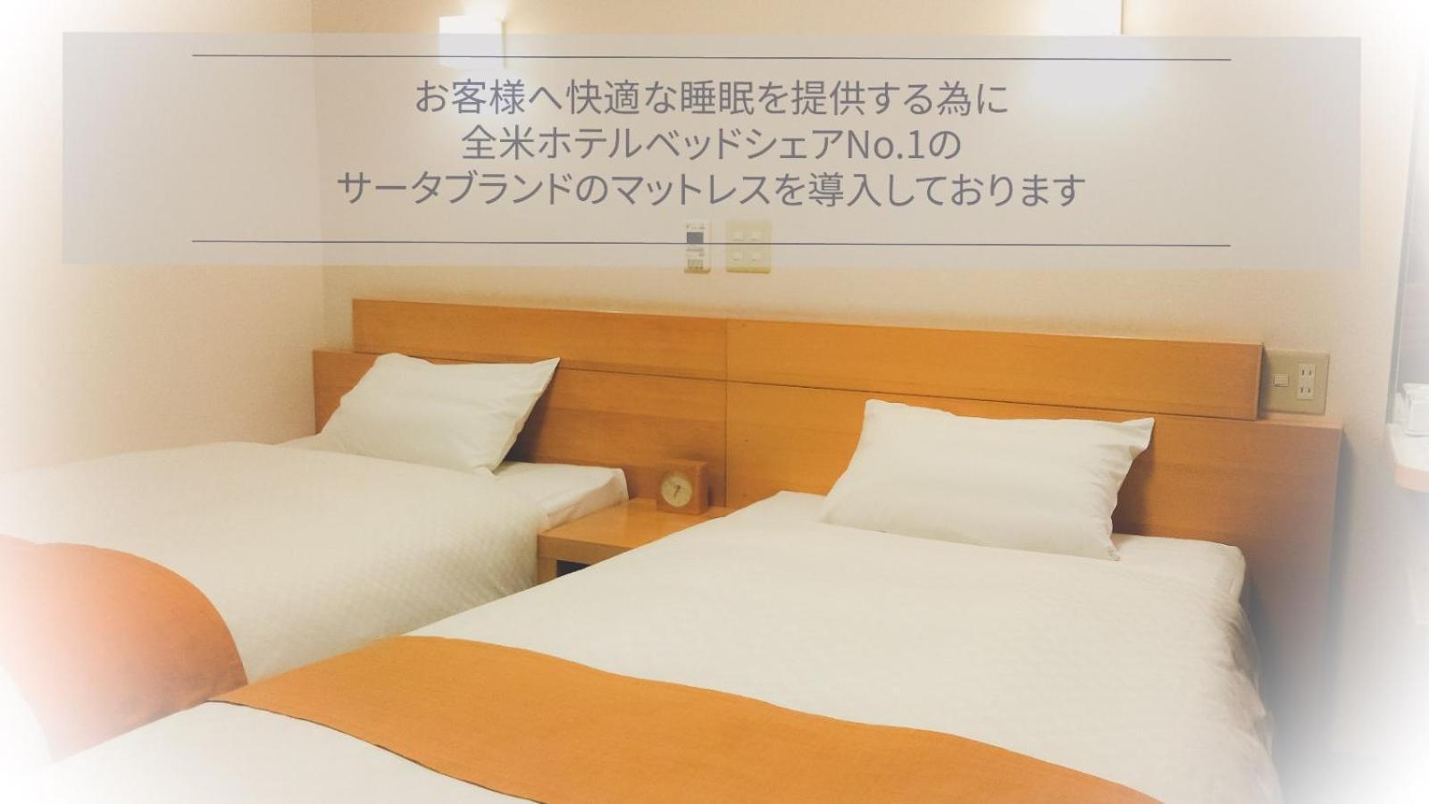 Smile Hotel Matsuyama Matsuyama  Exterior foto